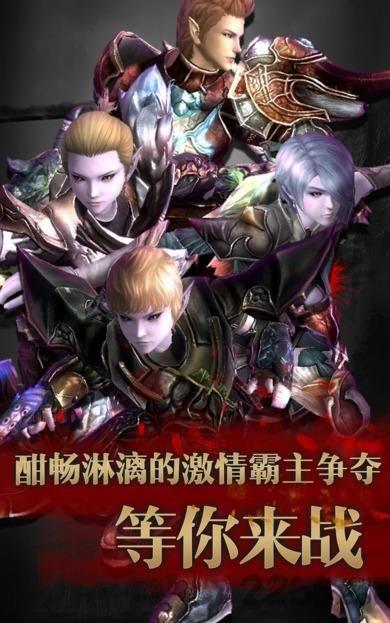 魔兵惊天录游戏(暂未上线),魔兵惊天录,即时战斗,魔幻手游