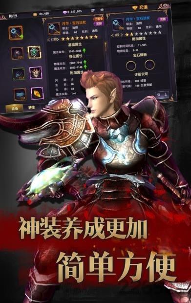 魔兵惊天录游戏(暂未上线),魔兵惊天录,即时战斗,魔幻手游