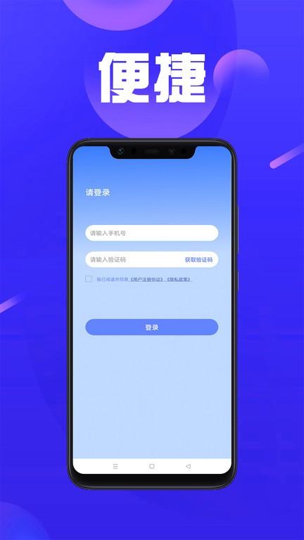 快周转记账app下载,快周转记账,记账app,工具app