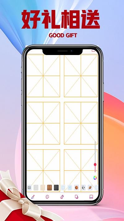 百家齐乐app下载,百家齐乐,绘画app,工具app