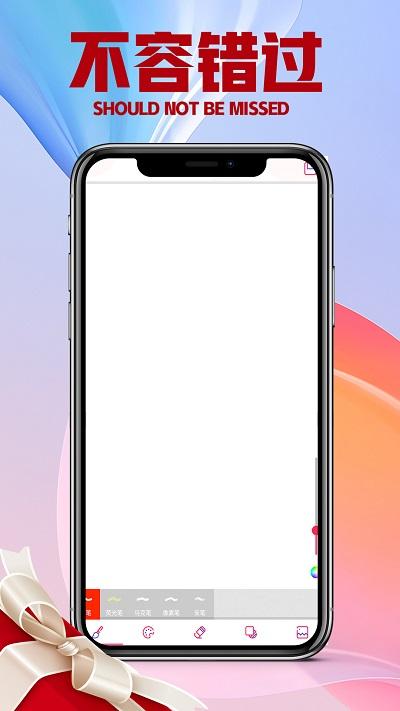 百家齐乐app下载,百家齐乐,绘画app,工具app