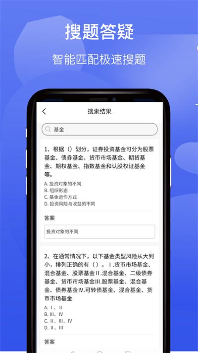 题乐宝最新版下载,题乐宝,搜题app,学习app