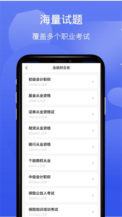 题乐宝最新版下载,题乐宝,搜题app,学习app