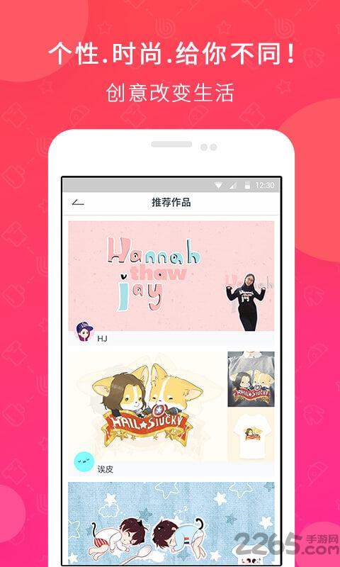 orimuse中文版下载,orimuse,购物app,设计app