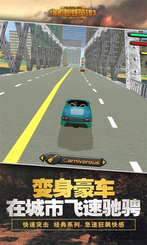 绳索蜘蛛英雄3无限金币版下载,绳索蜘蛛英雄3,沙盒游戏,蜘蛛侠游戏