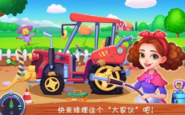 我的甜蜜农场中文破解版下载,我的甜蜜农场,模拟游戏,经营游戏