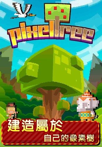动物方层树内购破解版下载,动物方层树,像素游戏,经营游戏