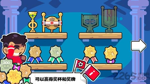 街头联赛内购破解版下载,街头联赛,足球游戏,体育游戏