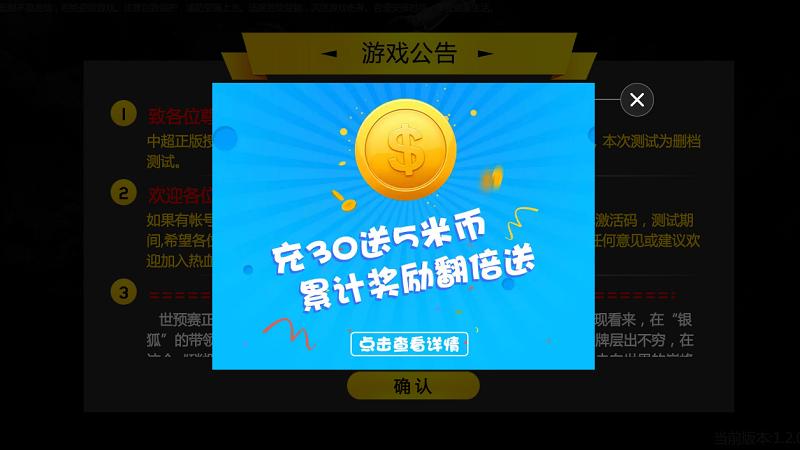 热血中超手机游戏下载,热血中超,足球手游,体育手游