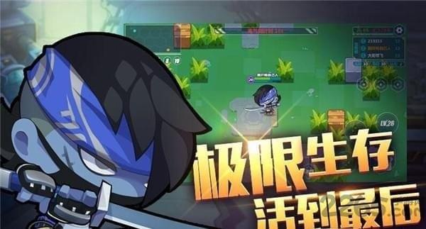 造梦大作战内购破解版下载,造梦大作战,即时手游,竞技手游