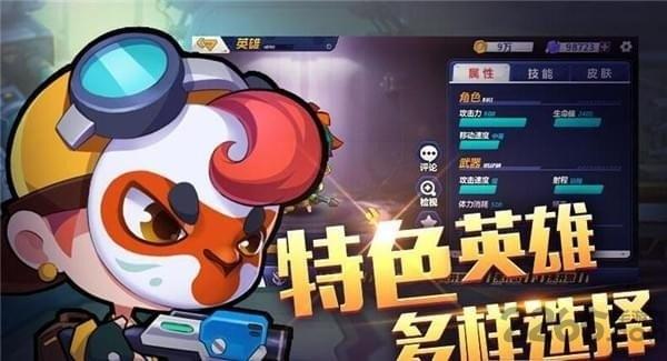 造梦大作战内购破解版下载,造梦大作战,即时手游,竞技手游
