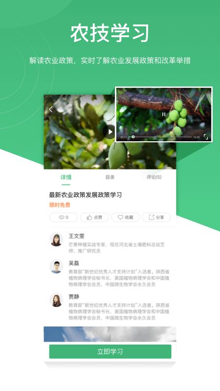 一村一品最新版下载,一村一品,购物app