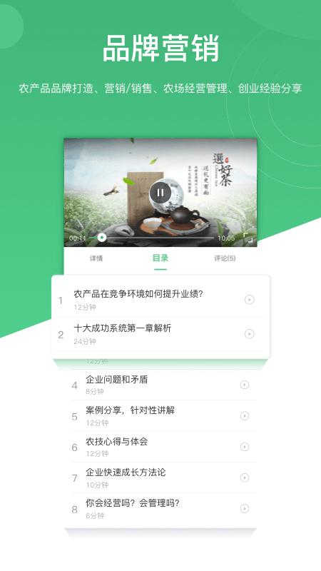 一村一品最新版下载,一村一品,购物app