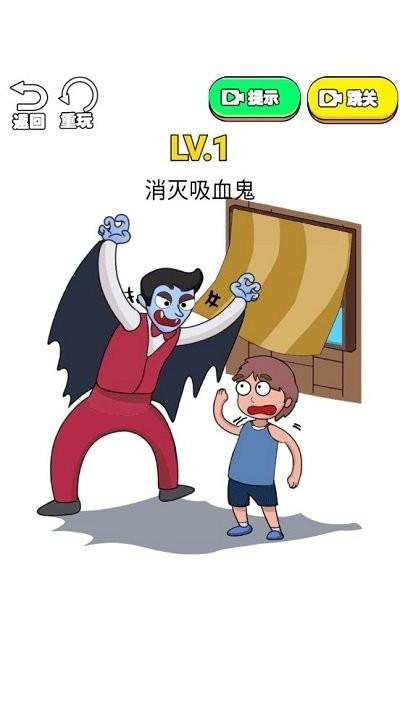 被你发现了最新版下载,被你发现了,烧脑游戏,闯关游戏