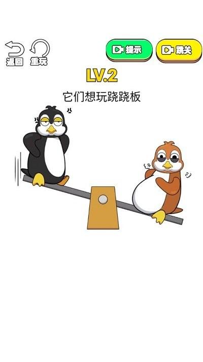 被你发现了最新版下载,被你发现了,烧脑游戏,闯关游戏