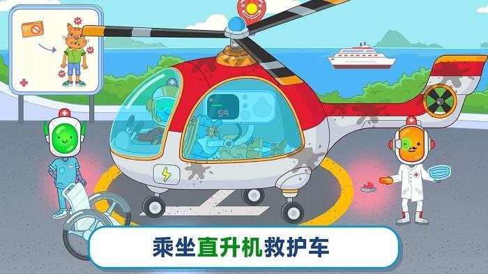 双点医院模拟游戏下载,双点医院模拟,医院游戏,模拟游戏
