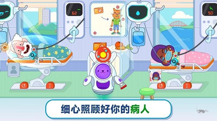 双点医院模拟游戏下载,双点医院模拟,医院游戏,模拟游戏