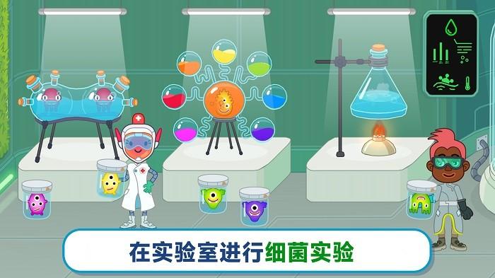 双点医院模拟游戏下载,双点医院模拟,医院游戏,模拟游戏