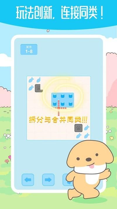 箱子推箱子游戏下载,箱子推箱子,推箱子游戏,闯关游戏,益智游戏