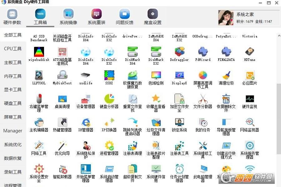 极星魔盒,迷之魔盒,黑魔盒app.