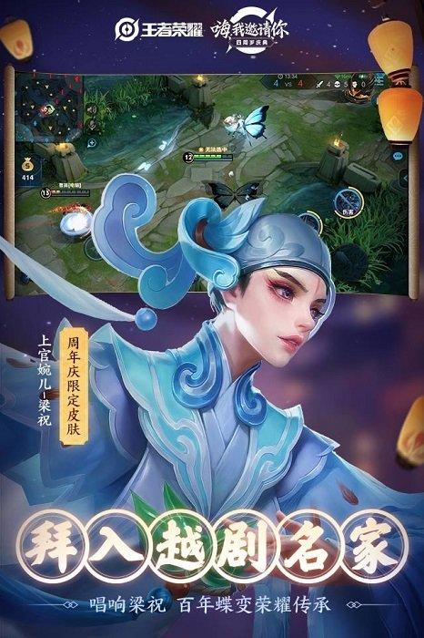 王者荣耀九游版下载,王者荣耀,moba手游,竞技手游,对战手游,九游手游