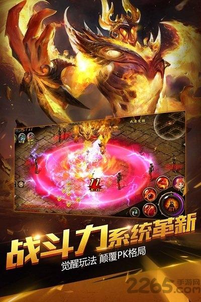 魔域口袋版优趣客户端下载,魔域口袋版,竞技手游,优趣手游