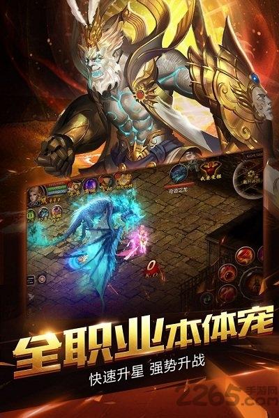 魔域口袋版优趣客户端下载,魔域口袋版,竞技手游,优趣手游