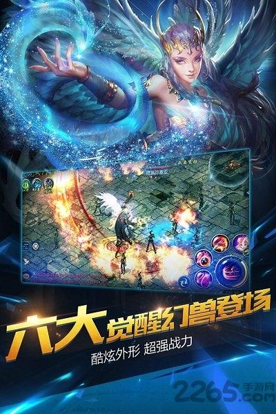 魔域口袋版优趣客户端下载,魔域口袋版,竞技手游,优趣手游