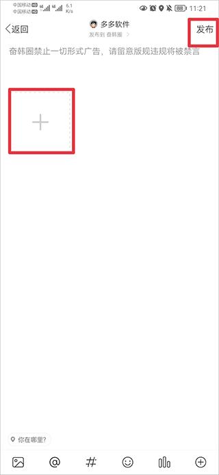 奋斗在韩国app官方版下载,奋斗在韩国,社区app,生活app