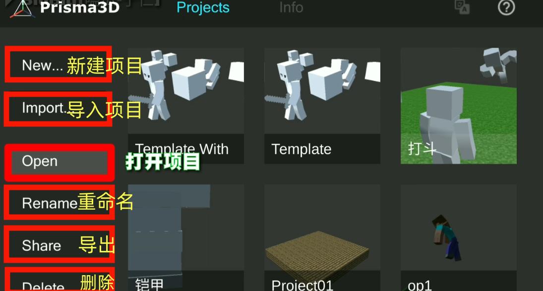 prisma3d中文版下载,prisma3d,建模app