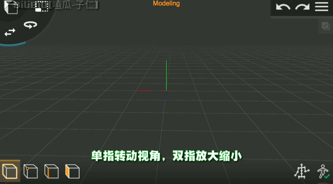 prisma3d中文版下载,prisma3d,建模app