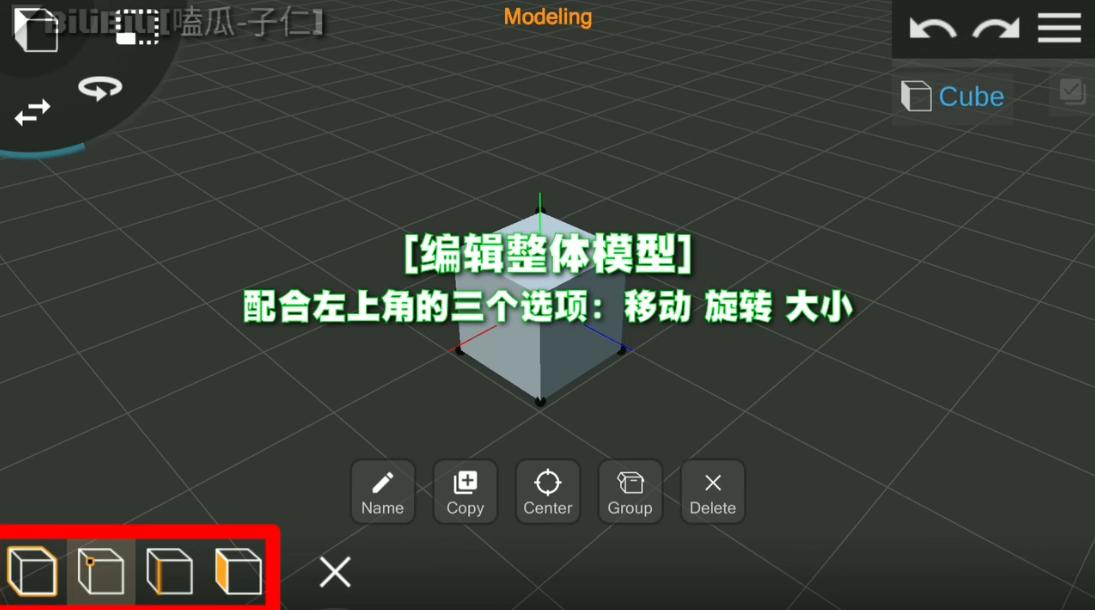 prisma3d中文版下载,prisma3d,建模app