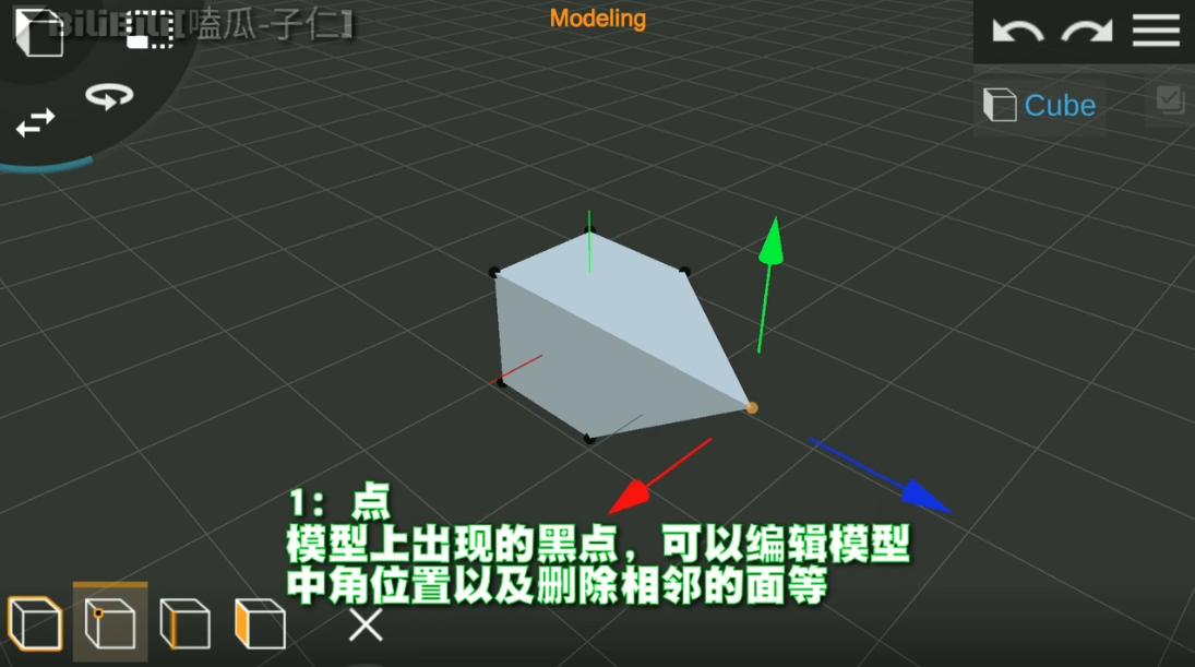 prisma3d中文版下载,prisma3d,建模app