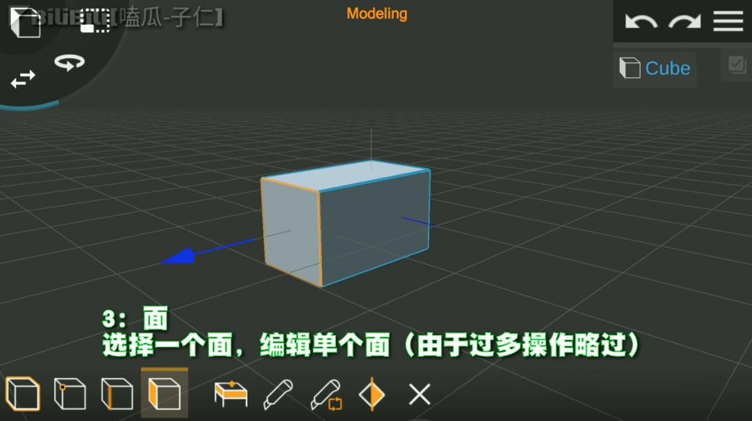 prisma3d中文版下载,prisma3d,建模app