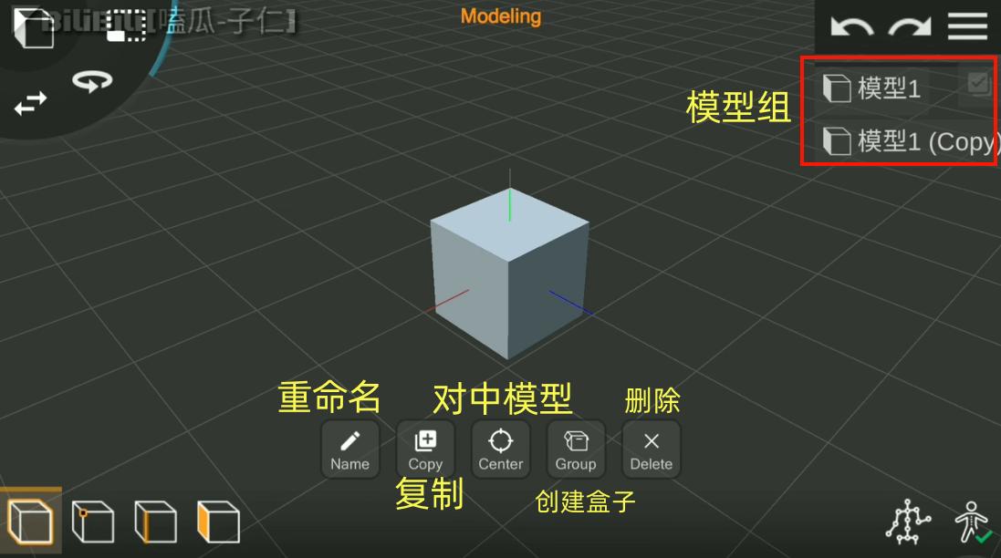 prisma3d中文版下载,prisma3d,建模app