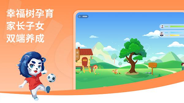 胜者在线app下载,胜者在线,学习app,教学app