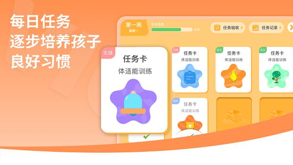 胜者在线app下载,胜者在线,学习app,教学app
