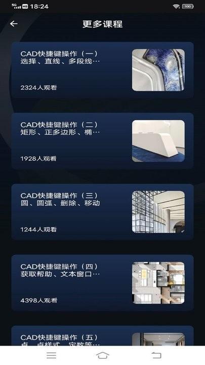 工程制图鸭app最新版下载,工程制图鸭,制图app
