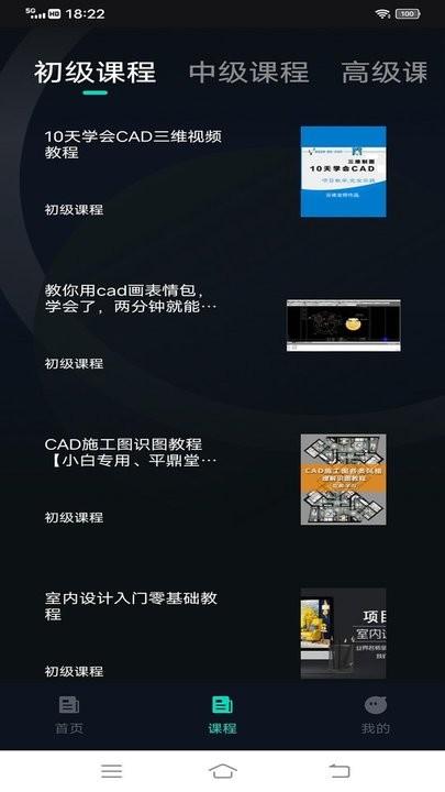 工程制图鸭app最新版下载,工程制图鸭,制图app