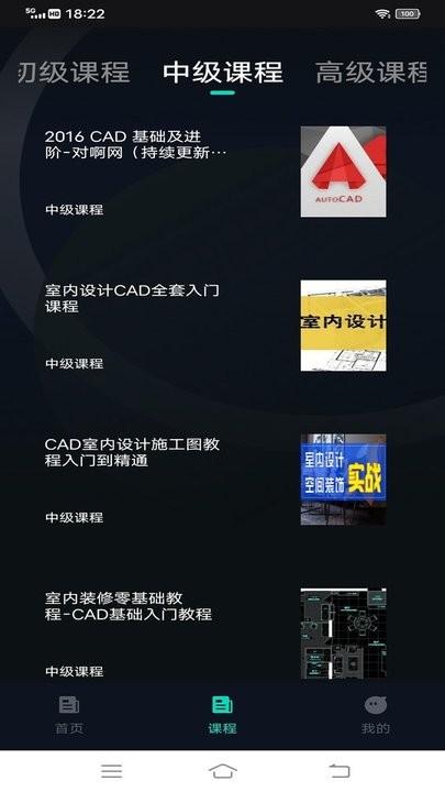 工程制图鸭app最新版下载,工程制图鸭,制图app