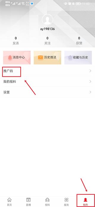 安岳融媒app下载,安岳融媒,融媒app,安岳app