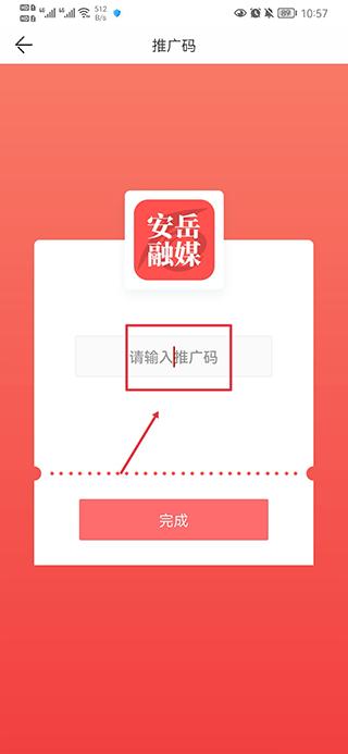 安岳融媒app下载,安岳融媒,融媒app,安岳app
