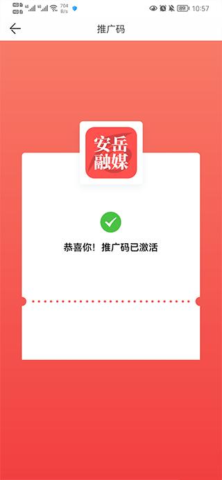 安岳融媒app下载,安岳融媒,融媒app,安岳app