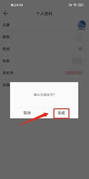 安岳融媒app下载,安岳融媒,融媒app,安岳app
