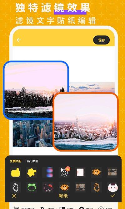 人像背景抠p图软件(又名抠图p图大师)下载,人像背景抠p图,抠图app,p图app