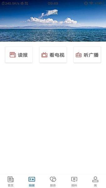尼勒克好地方官方版下载,尼勒克好地方,资讯app,阅读app