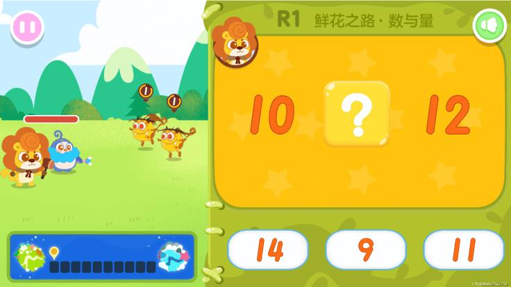 数趣思维官方版下载,数趣思维,学习app,早教app