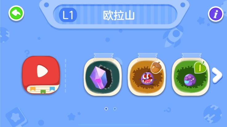 数趣思维官方版下载,数趣思维,学习app,早教app