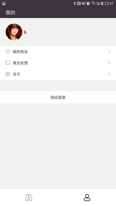 学舍官方版下载,学舍,大学app,校园app