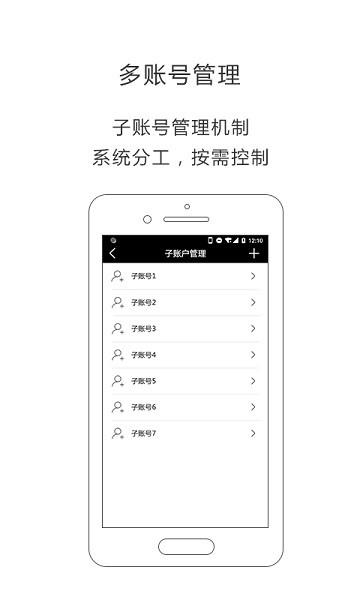 ilightsin pro软件下载,ilightsinpro,灯光app,控制app